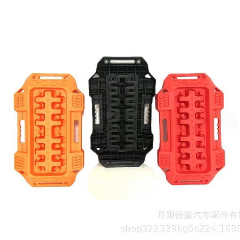 厂家批发越野车脱困板防陷防沙板雪地脱困沙梯自救泥雪沙地脱困板