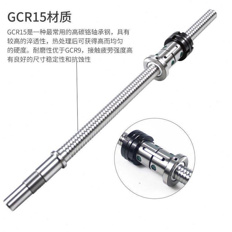 普车改造数控加工中心丝杆车床配件中拖板X轴轴滚珠丝杠螺母套装