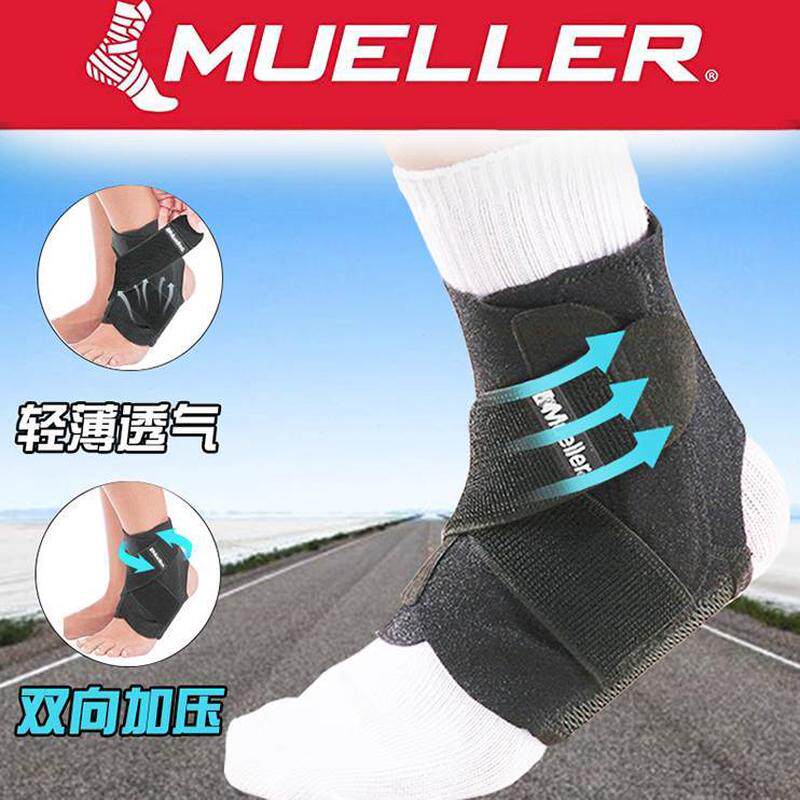 扭伤男女踝乐防运动慕足球夹板脚篮防护保暖加压护脚固定崴腕支撑,运动/瑜伽/健身/球迷用品,运动护踝,淘宝优惠券,粉丝福利购,淘宝优惠卷