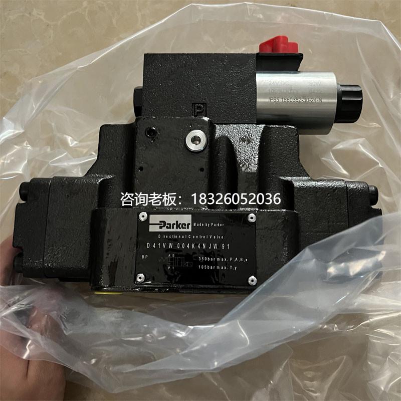 拍前询价派克电磁比例阀D41FBB32FC1NF00-D41FCE01FC4NB70-D41FPE