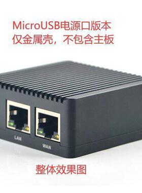 Nanopi Zero2 R2S Plus 3S 4S 4SE 5S 5C 6S 6C M6 pc T6 CNC外壳