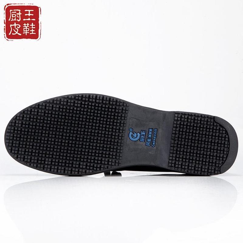 劳保鞋安全防水工作鞋厨厨房专用防油透气耐磨防滑皮鞋王厨师鞋男