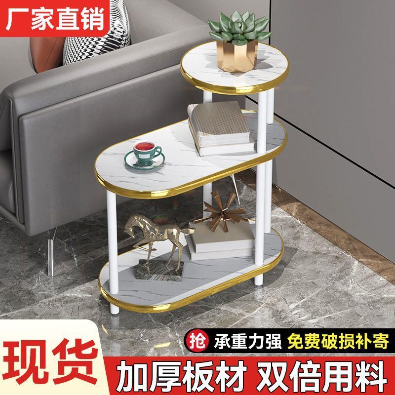 卧室可移动沙发边几茶几小户型岩板大理石纹边装饰客厅实木置物架