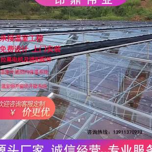 温室内外遮阳拉幕系统 顶侧开窗智能控制齿条传动遮阳棚设计