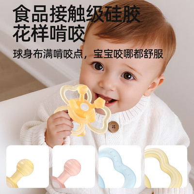 【天猫正品】曼哈顿手抓球婴儿牙胶宝宝玩具硅胶可咬小月龄食品级