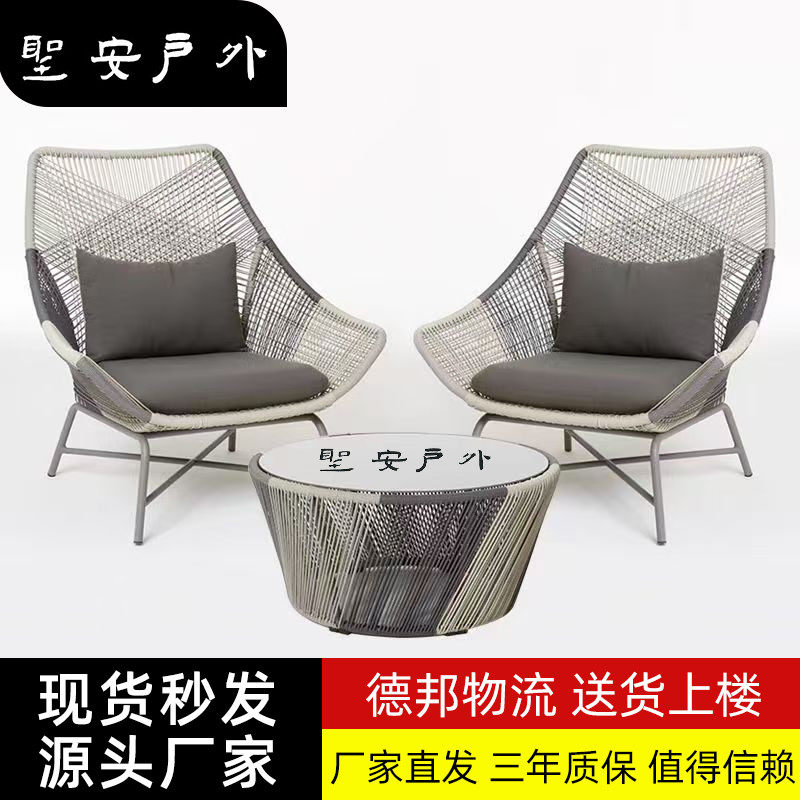 户外桌椅阳台藤椅网红茶几三件套单人休闲具沙发室外庭院藤编椅,住宅家具,户外沙发,淘宝优惠券,粉丝福利购,淘宝优惠卷