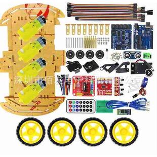 UNOR3智能蓝牙遥控diy小车轮胎4WD寻迹避障套件开发板gpio扩展板