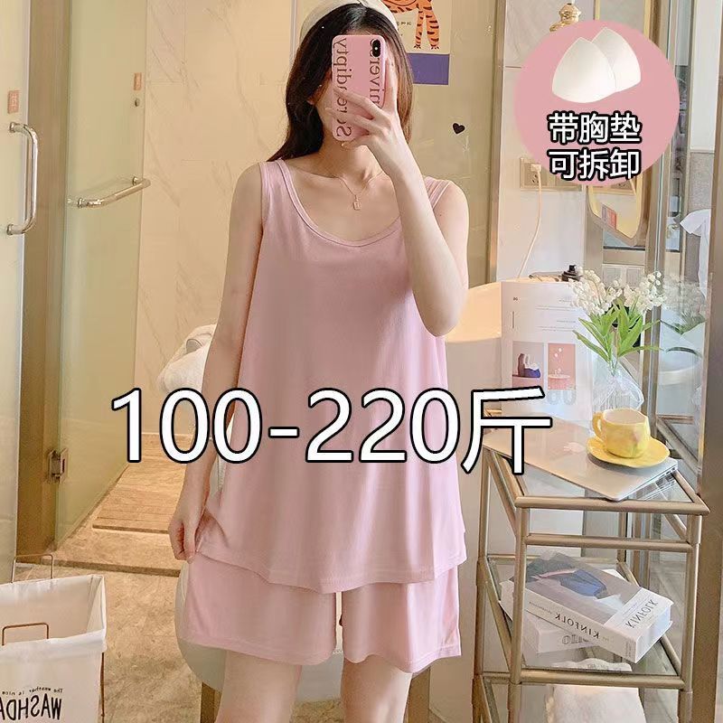 胖mm220斤大码夏季冰丝睡衣女带胸垫夏天背心吊带家居服两件套装