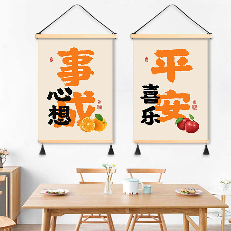 创意文字背景墙挂布墙布装饰布中国餐厅卧室墙面布艺挂画装饰画图片