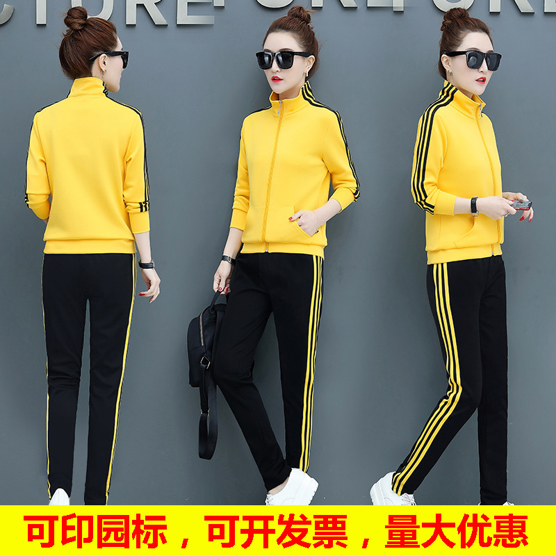速发高品质新款幼儿园教师园服春秋装老师工作服幼师班服休闲运动