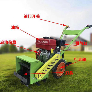 碎草机汽油除草机割草机小型开荒农用手推耕地旋耕松土开沟剪草机