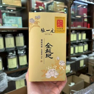 新日期小宁代购前门张一元总店金奖茉莉莲花香雪小珍珠金龙袍中高