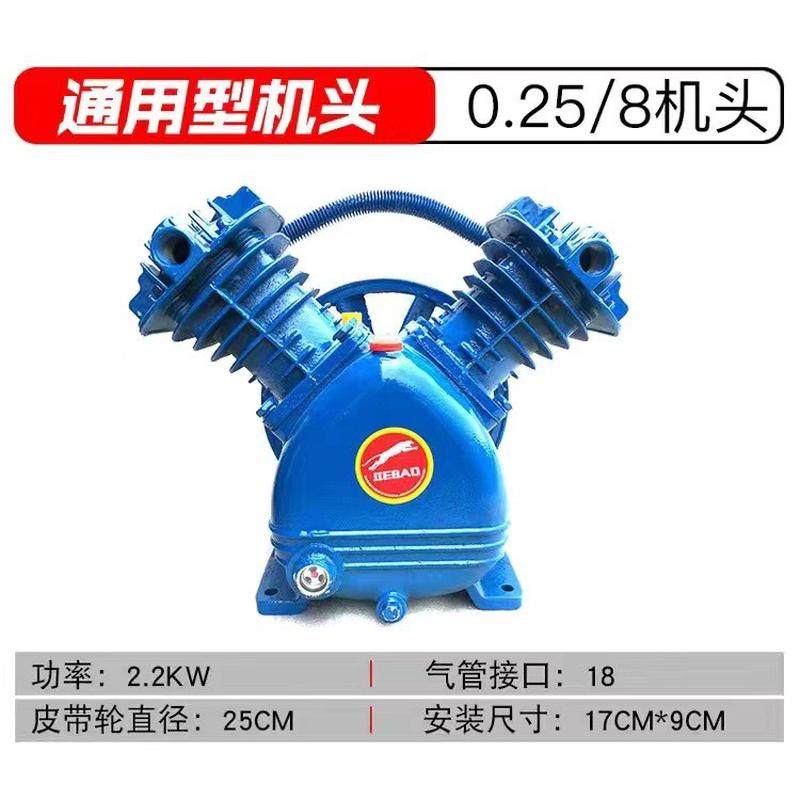 空压机机头双缸0.12/0.17/0.25气泵泵头双缸打气泵,机械设备,压缩机,淘宝优惠券,粉丝福利购,淘宝优惠卷