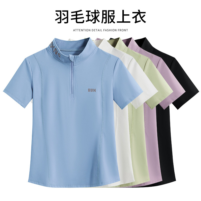速发高品质羽毛球服女夏季大码宽松短袖吸汗速干衣专业户外田径篮