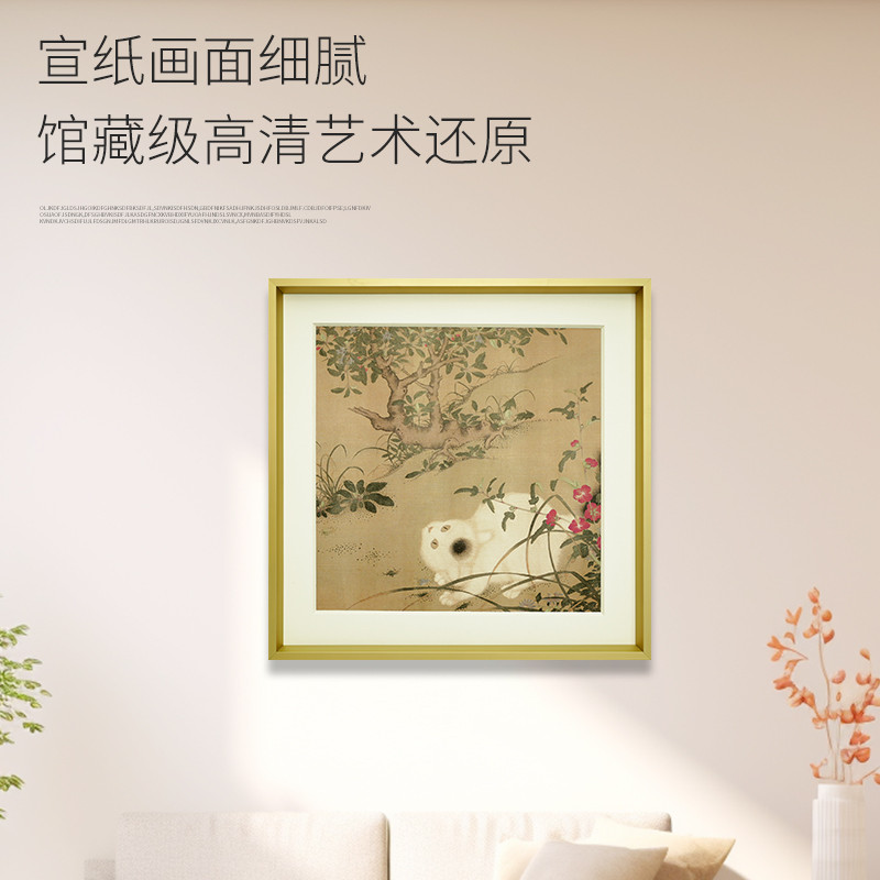 朱瞻基唐苑嬉春图 中国画动物猫中式装饰画客厅书房挂画图片