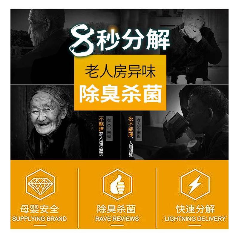 衣物去霉味房间异味除臭剂去尿味宠物狗狗猫咪室内空气除臭除味1