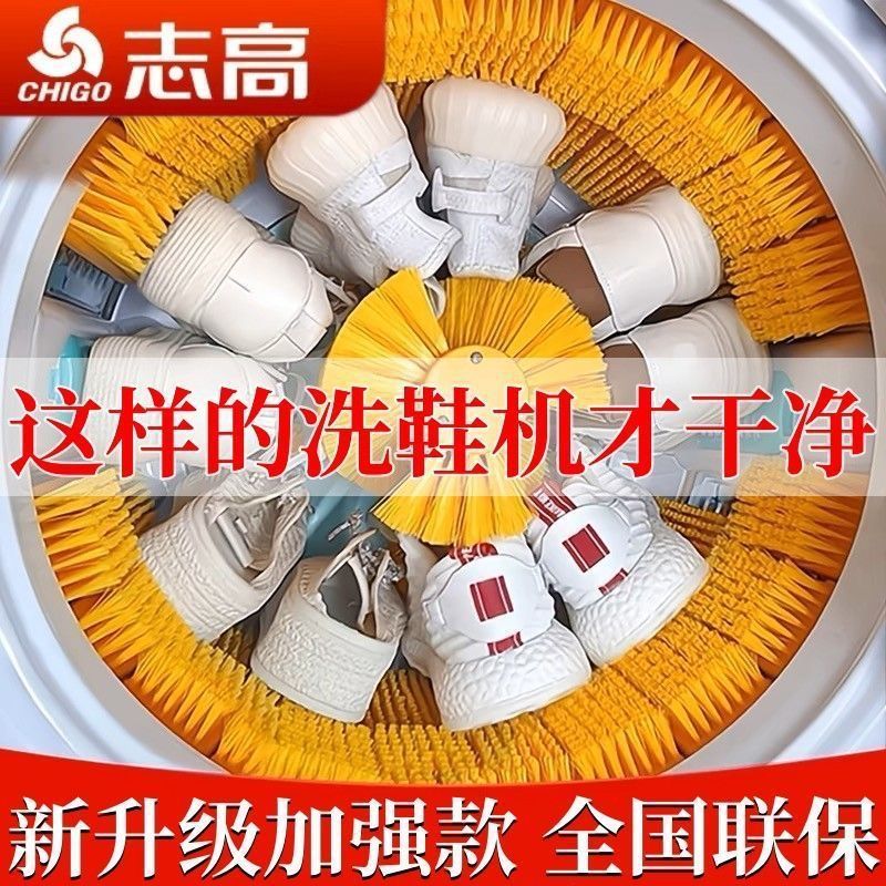 自动洗鞋机家用刷鞋机小型全壁刷洗鞋子袜子洗鞋神器半自动机