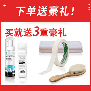 专用泡沫 小白鞋 清洁剂去黄去污增白去氧化洗鞋 神器洗鞋 刷鞋