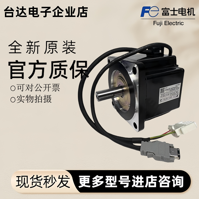 富士伺服马达GYC201DC1-SA/GYC401DC1-SA/GYC751DC1-SA-B