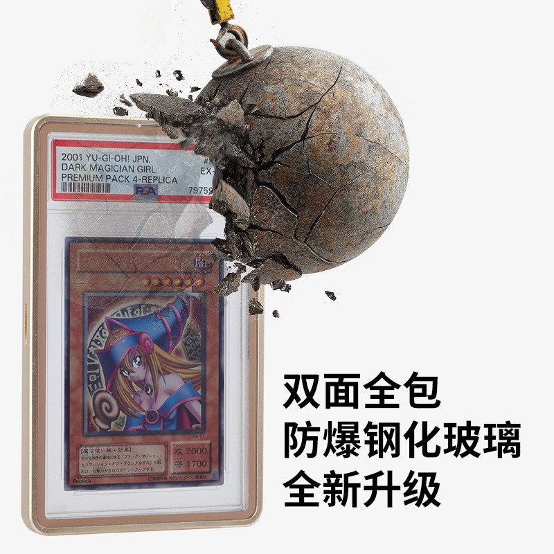 PSA/公博/CGC/CSG/RPA金属评级保护壳评级卡展示球星卡宝可梦PTCG