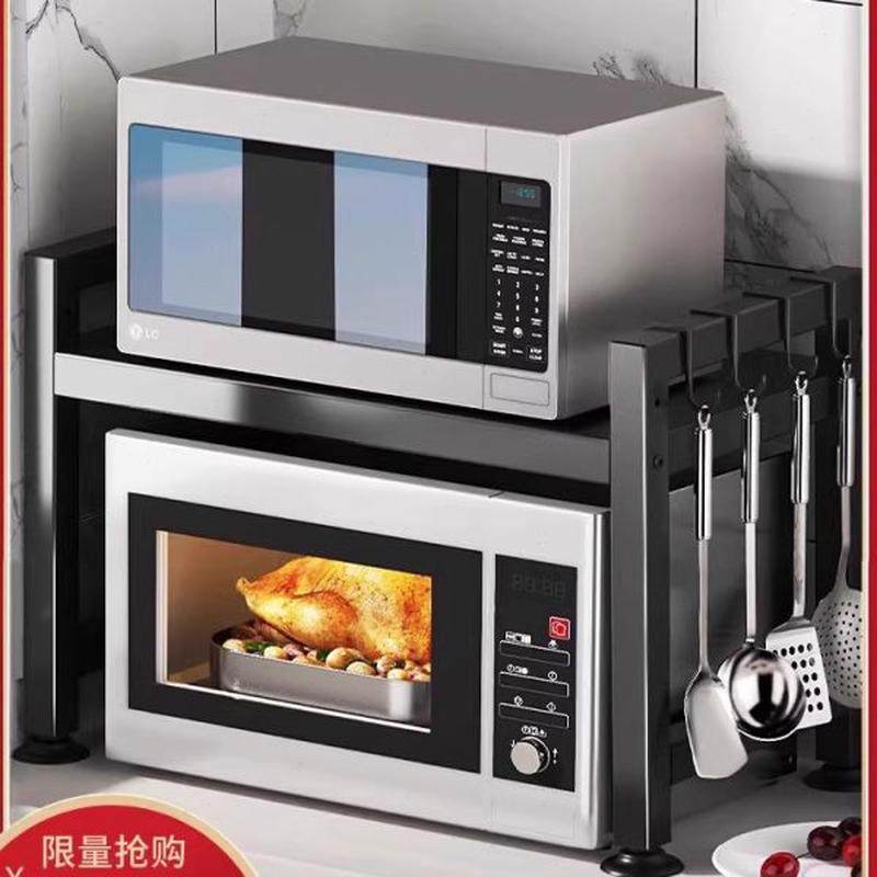 可伸缩厨房置物架微波炉烤箱架子家用双层台面桌面电饭锅收纳支架,厨房/烹饪用具,厨房置物架/置物柜/角架,淘宝优惠券,粉丝福利购,淘宝优惠卷