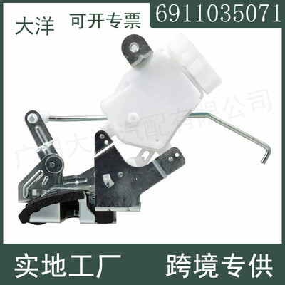 6911035071后备箱尾门锁致动器适用于2007-2014年丰田FJCruiser