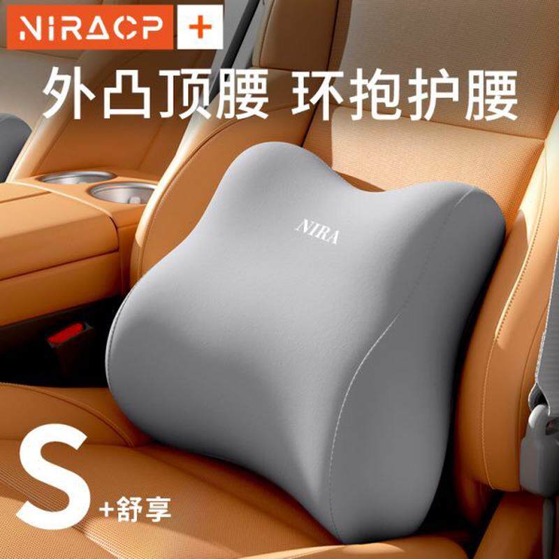 座椅车载靠垫护腰专用支撑开车腰靠神器驾驶久坐腰枕司机汽车腰垫
