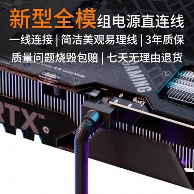 显卡8pin一线连模组线供电线 aijs超软压纹线