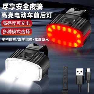 电动车夜间行车灯免接线超亮充电爆usb前灯电瓶车强光骑行闪厂家