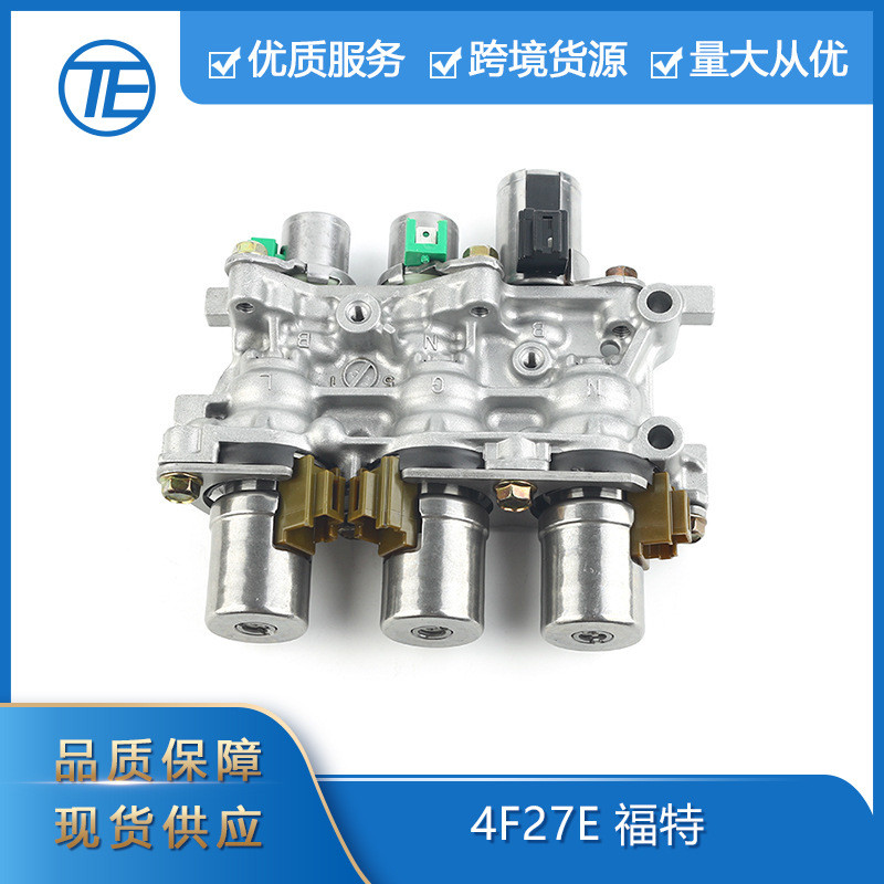 跨境专供适用于福特福克斯汽车零配件4F27E变速箱4挡电磁阀阀体