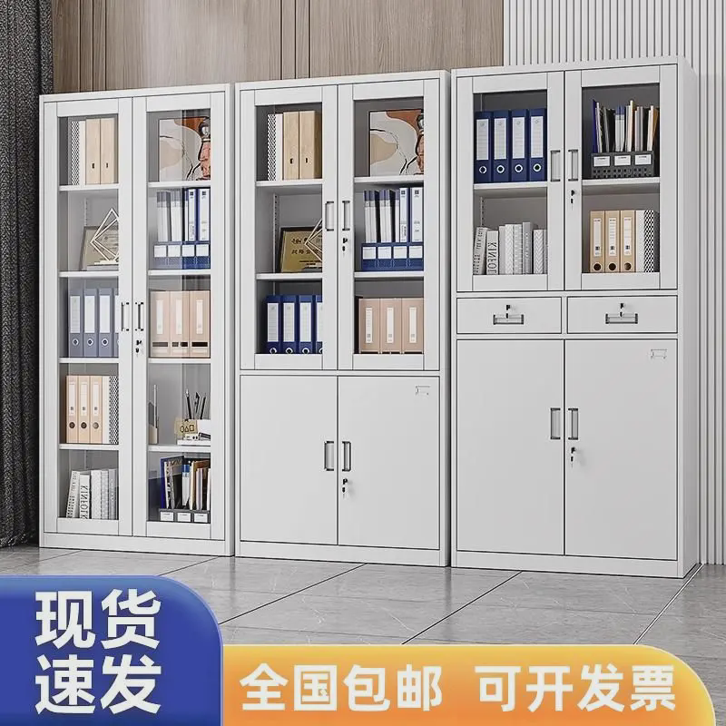 钢制文件柜办公室财务资料档案柜凭证柜带锁抽屉矮柜铁皮储物柜子