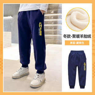 兒童運動褲 小男孩帥氣學生校服保暖1 子加絨加厚秋冬款 貝田男童褲