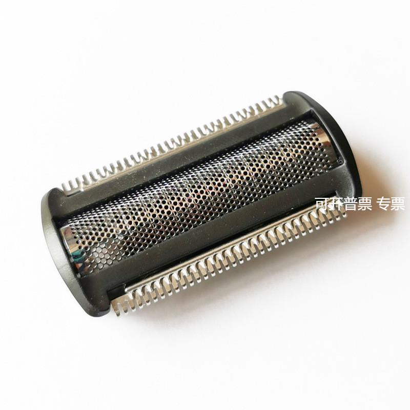 理发器剃毛器BG2000刀头BG2024 2040 2020YS534 TT2024刀片网配件