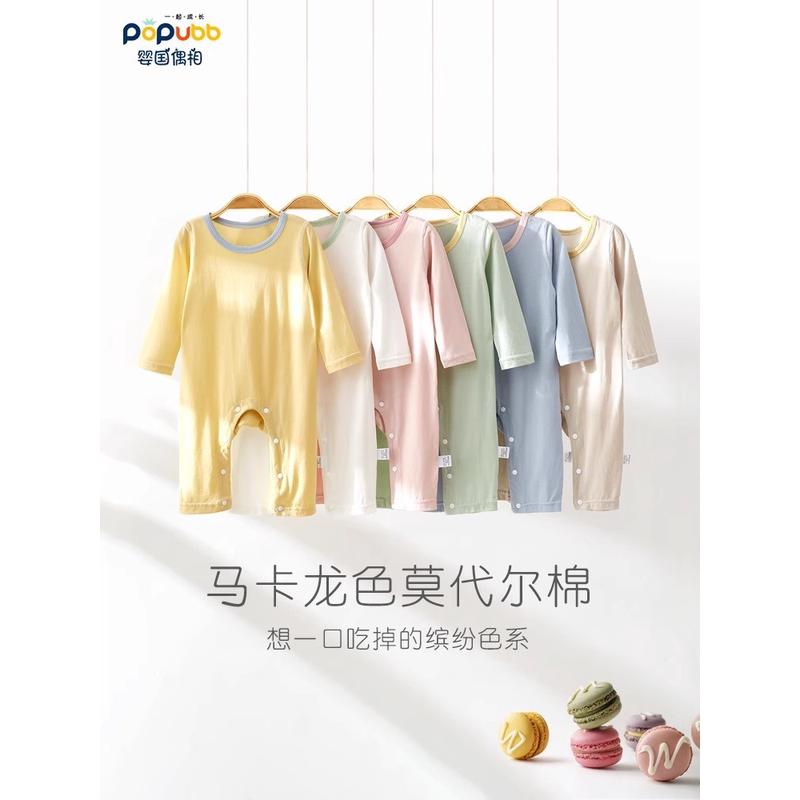 婴儿睡衣夏季薄款连体衣宝宝空调服莫代尔棉哈衣长袖无骨爬服批发