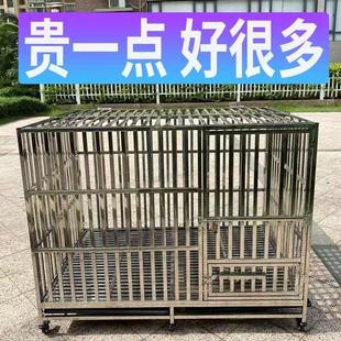 不锈钢狗笼子大型中型犬狗笼室内折叠带厕所特大室外金毛加粗狗笼