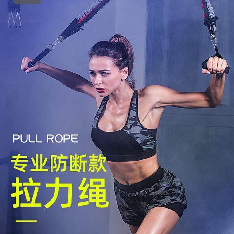 弹力绳拉力绳拉伸器健身器材家用男开肩阻力带运动训练胸肌背神器,运动/瑜伽/健身/球迷用品,拉力绳/拉力器,淘宝优惠券,粉丝福利购,淘宝优惠卷