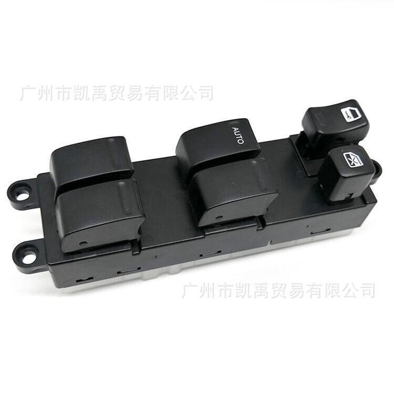 厂家直销适用于日产 玻璃升降器开关25401-4M501
