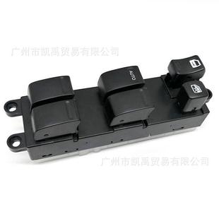 厂家直销适用于日产 4M501 玻璃升降器开关25401
