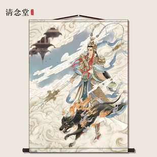 二郎真君杨戬画像挂画供奉装饰画玄关书房走廊背景墙装裱卷轴挂轴