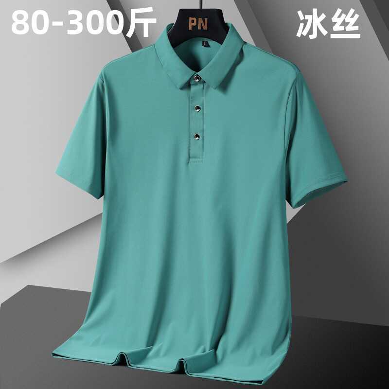 现货胖子短袖polo衫男装特大码夏季加肥加大号超宽松冰丝速干排汗