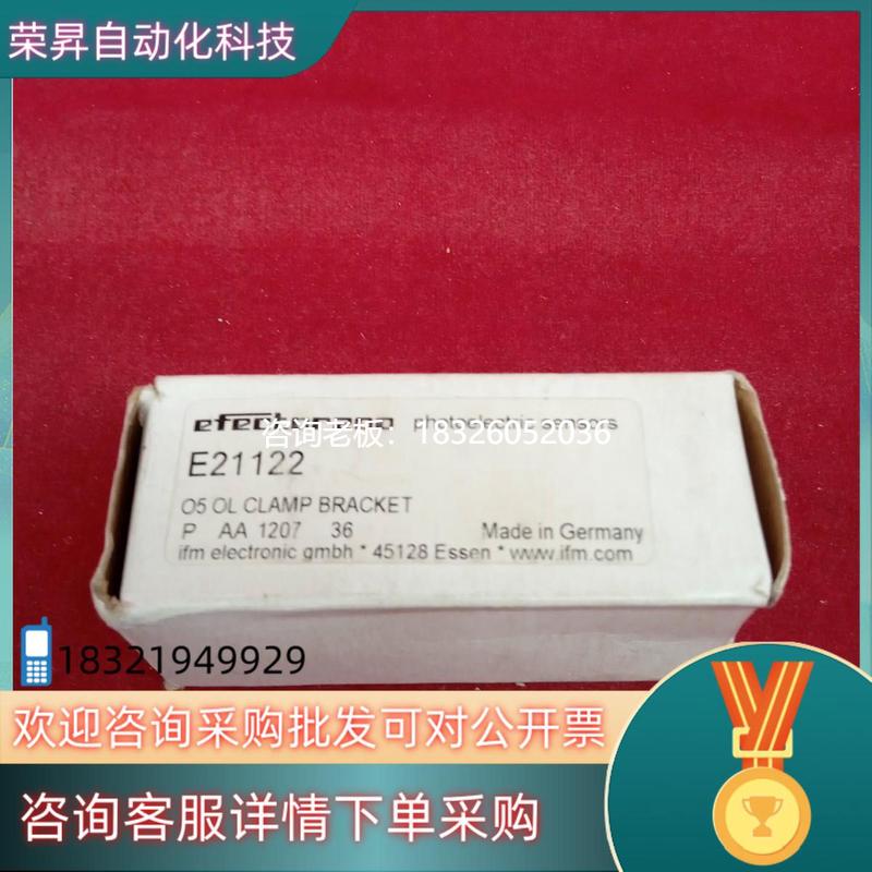拍前询价现货全新原装易福门传感器E211223个议价