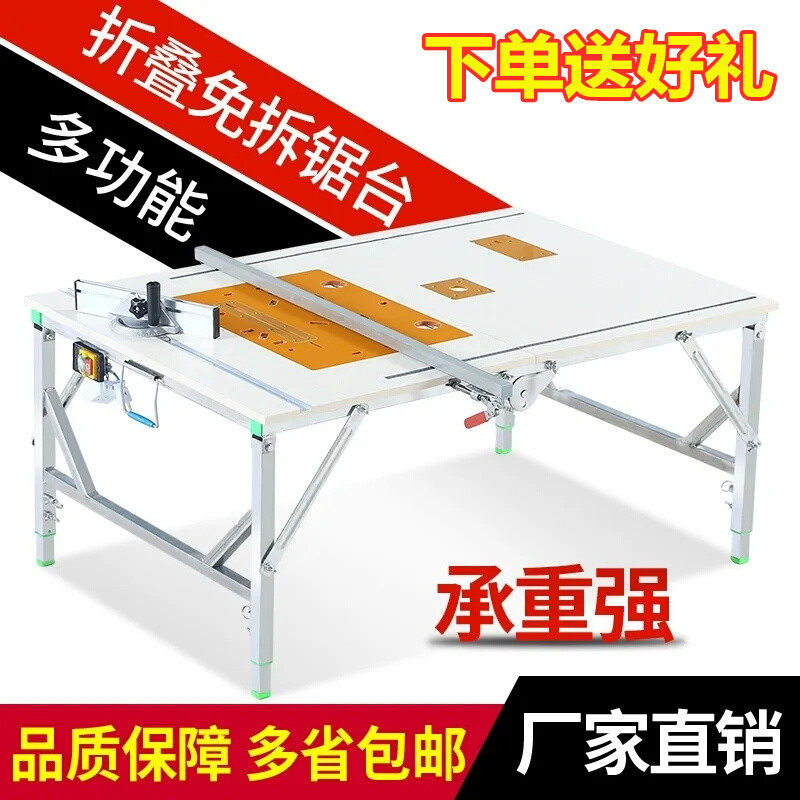 现货速发锯台木工工作台多功能折叠家装台锯易推台架子电锯多功,农机/农具/农膜,播种栽苗器/地膜机,淘宝优惠券,粉丝福利购,淘宝优惠卷