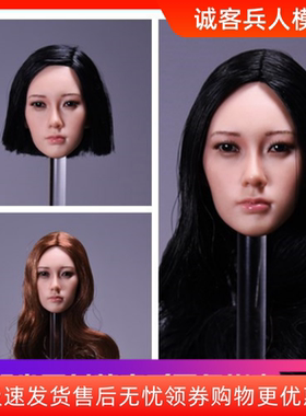 现货1:6植发亚洲女兵人头雕 萍 适合PHICEN和TBLeague包胶女素体