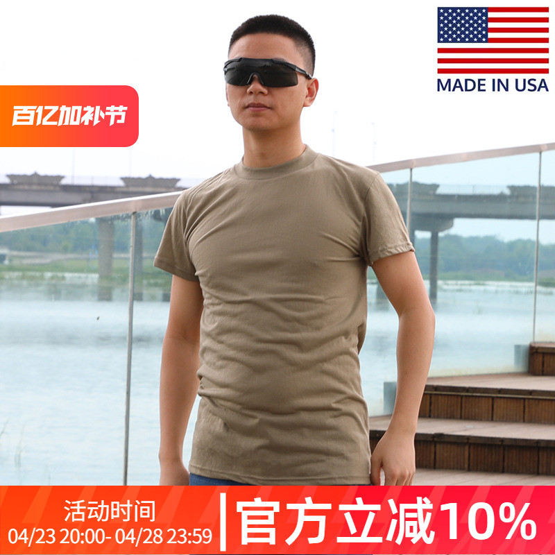 美产公发原品军迷战术速干短袖t恤体能训练服OCP圆领男夏季透气