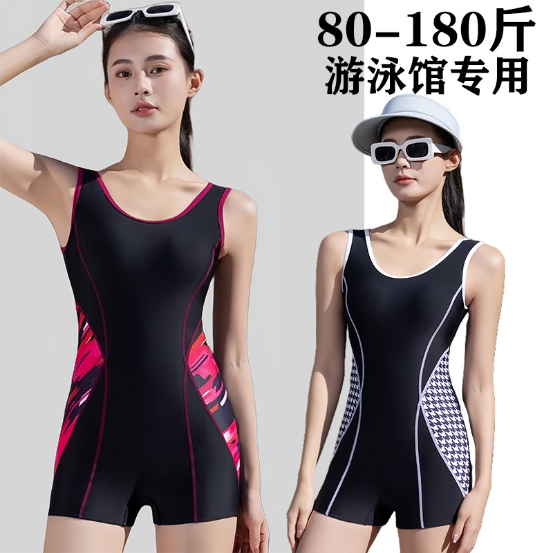泳衣女士2025新款大码连体平角竞速游泳馆专用游泳衣温泉显瘦泳装