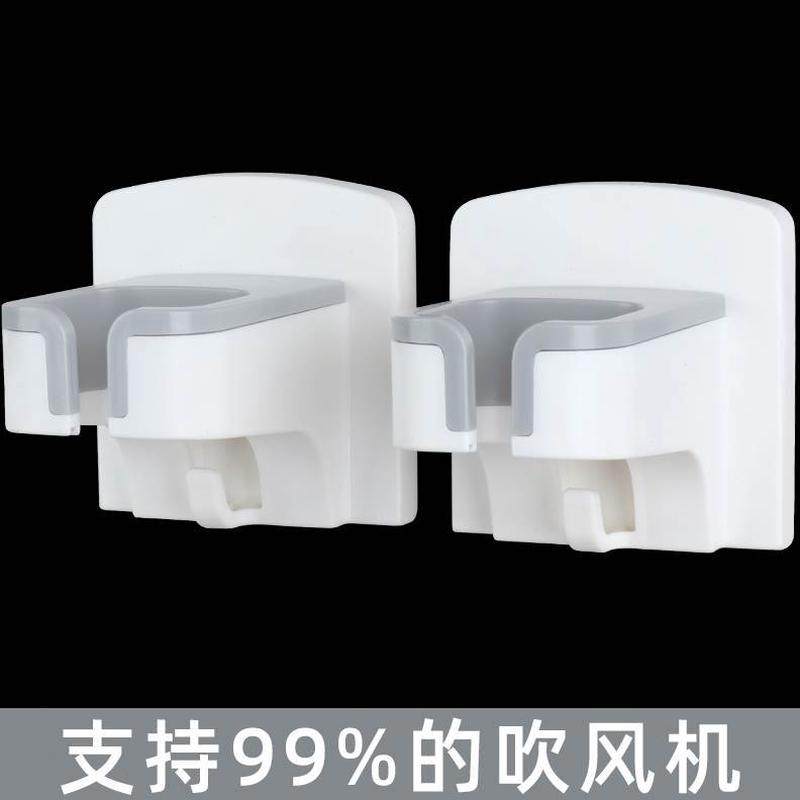 吹风机置物架卫生间放挂架免打孔架子架支架浴室收纳风筒置电吹风,家庭/个人清洁工具,吹风机置物架,淘宝优惠券,粉丝福利购,淘宝优惠卷
