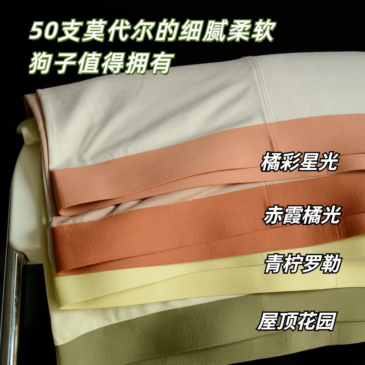 新品两耳光男士内裤4条~给狗子买莫代尔四角短裤平角裆部纯棉运动