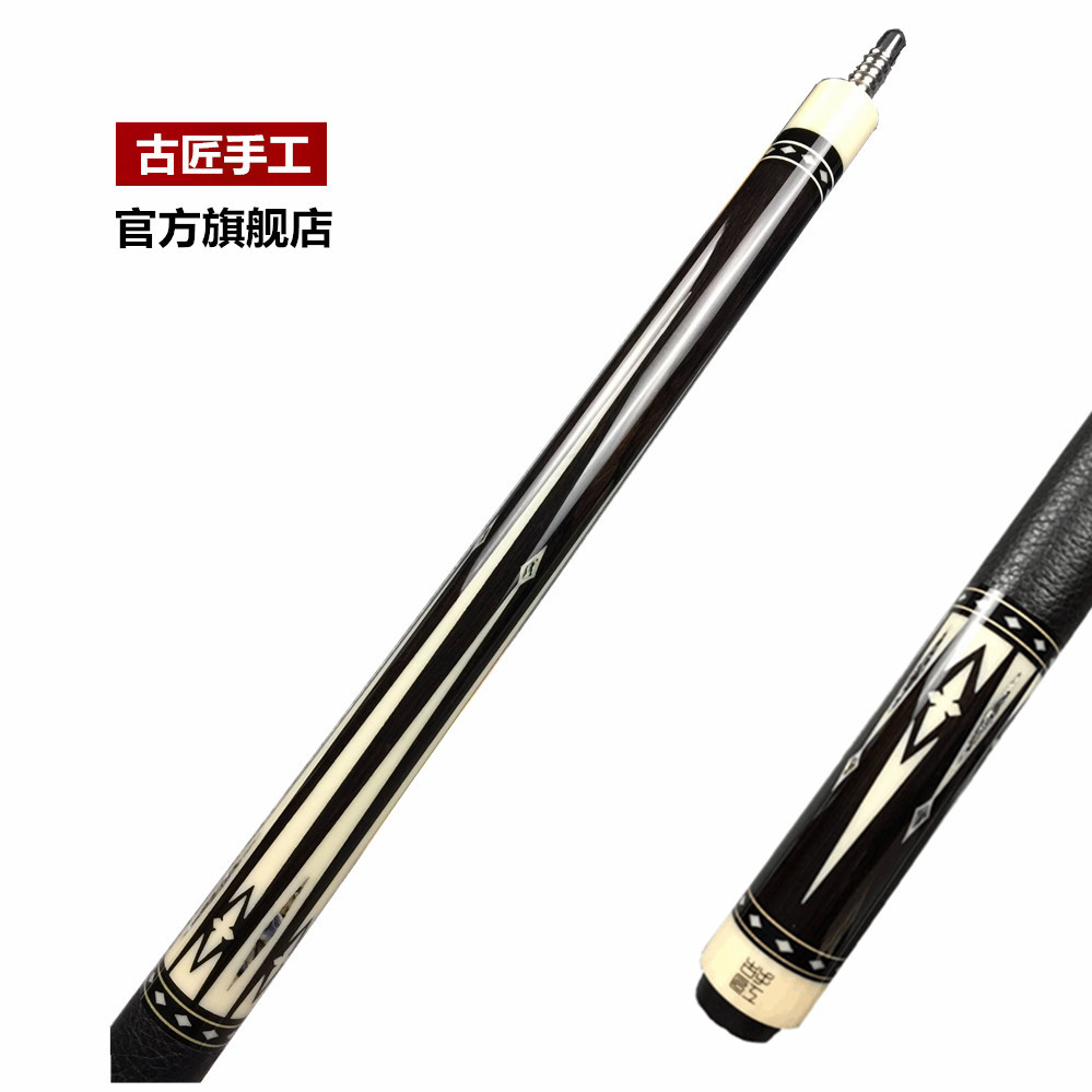 古手工匠 古匠台球杆古匠九球杆 g3