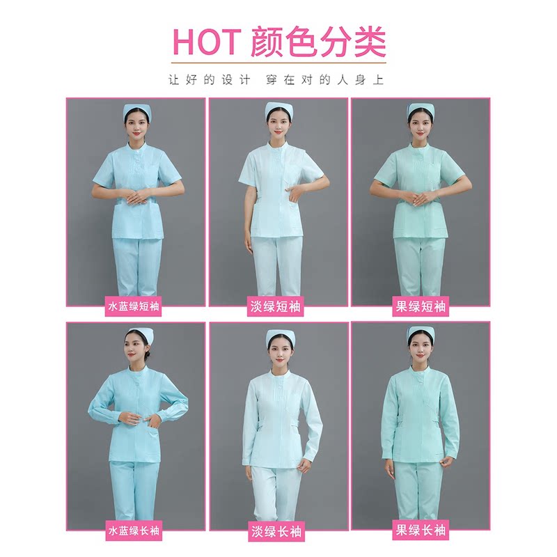 新品南丁各尔护士服绿色加大码水蓝褶邹偏襟立新款淡绿套药店美容