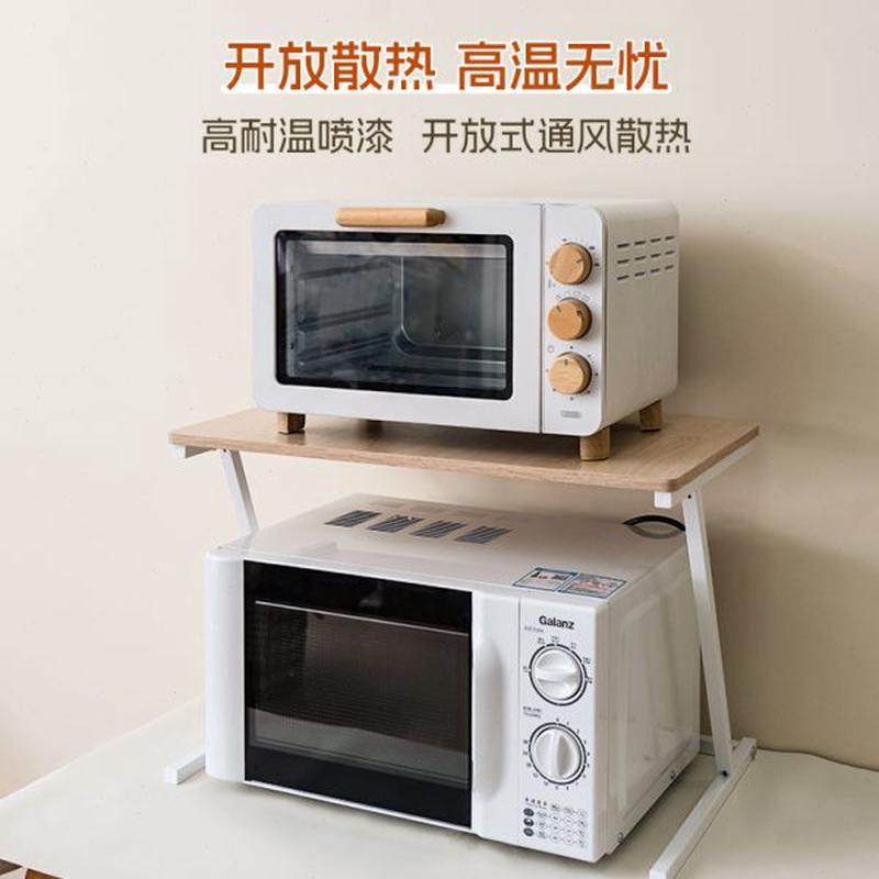 微波炉架子厨房置物架烤箱架多功能桌面收纳架双层储物架锅架货架,厨房/烹饪用具,微波炉置物架,淘宝优惠券,粉丝福利购,淘宝优惠卷